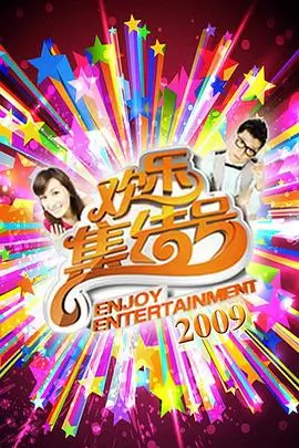 荒野厨房综艺在线观看